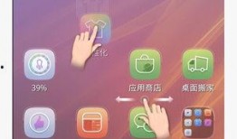 91直播手势,揭秘网络直播互动新潮流